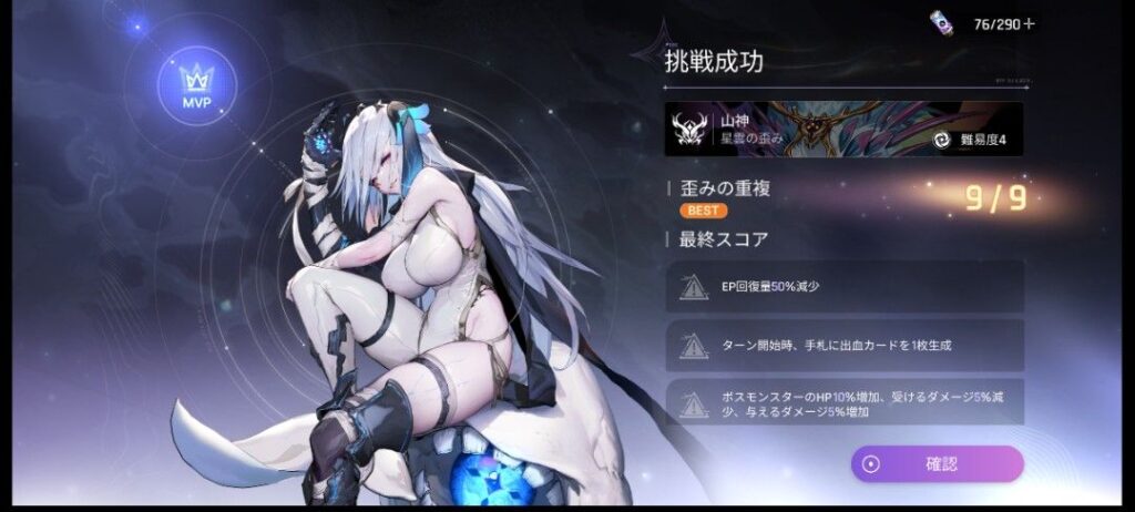 カオスゼロナイトメア ナージャ