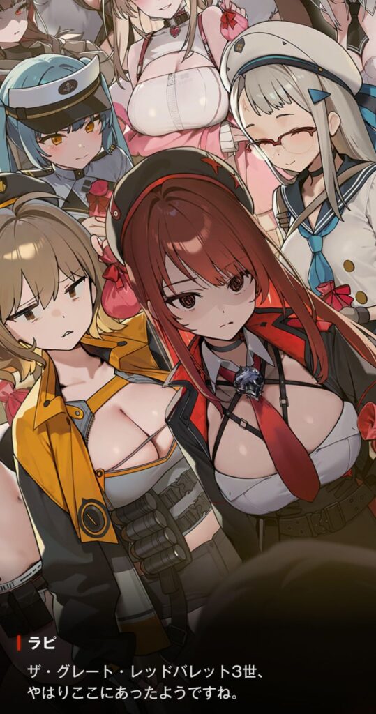 NIKKE バレンタイン