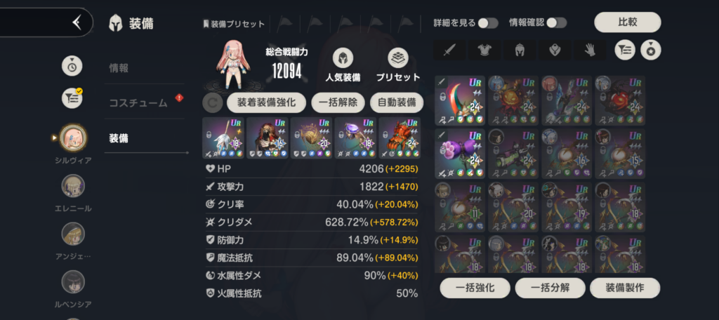 画像に alt 属性が指定されていません。ファイル名: screenshot_20260403-2145071793907842601380021-1024x456.png